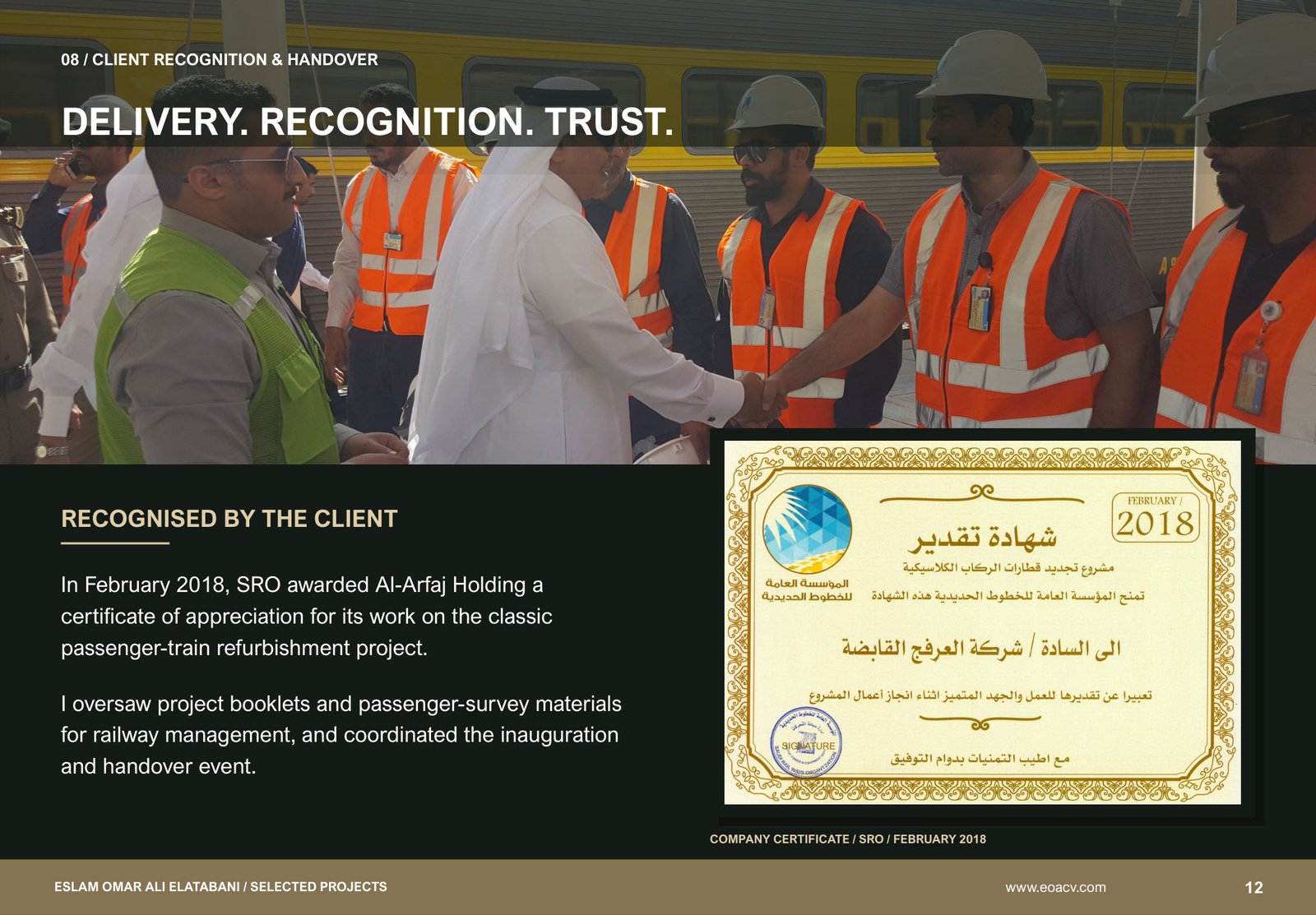 Client recognition and handover