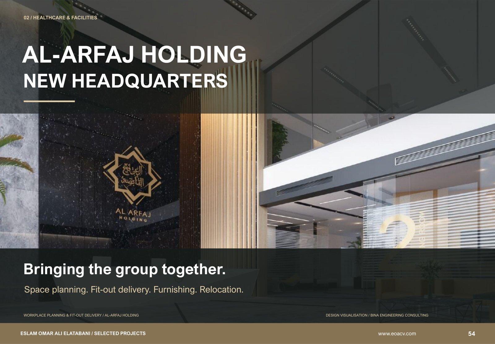 08 | Al-Arfaj Holding - New Headquarters