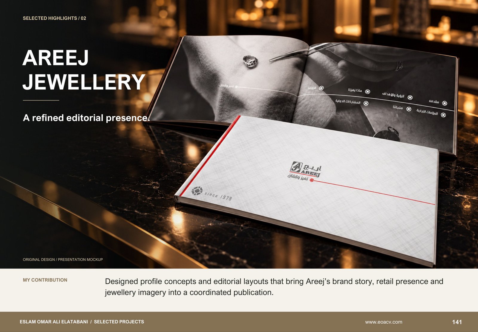 Areej Jewellery