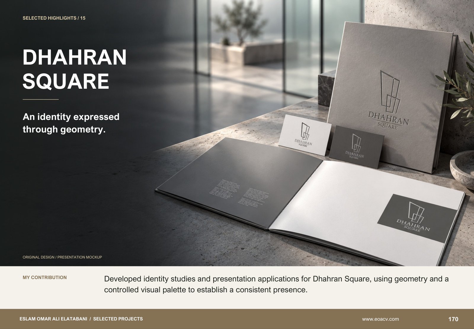 الظهران سكوير — الهوية الهندسية