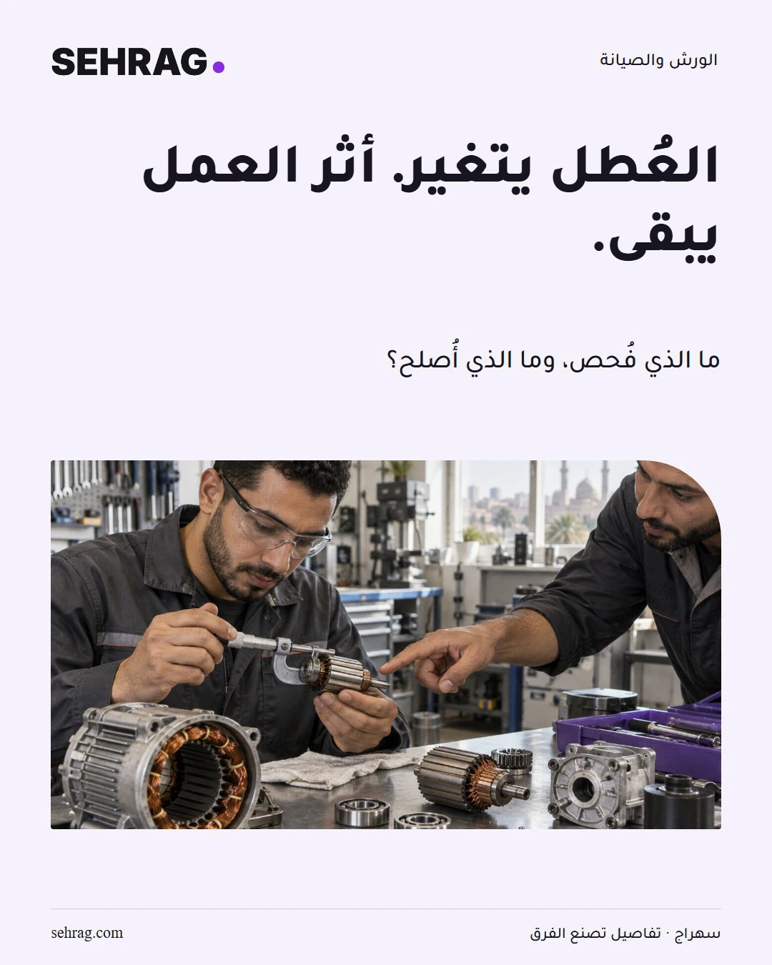 Creative range | From craft to care