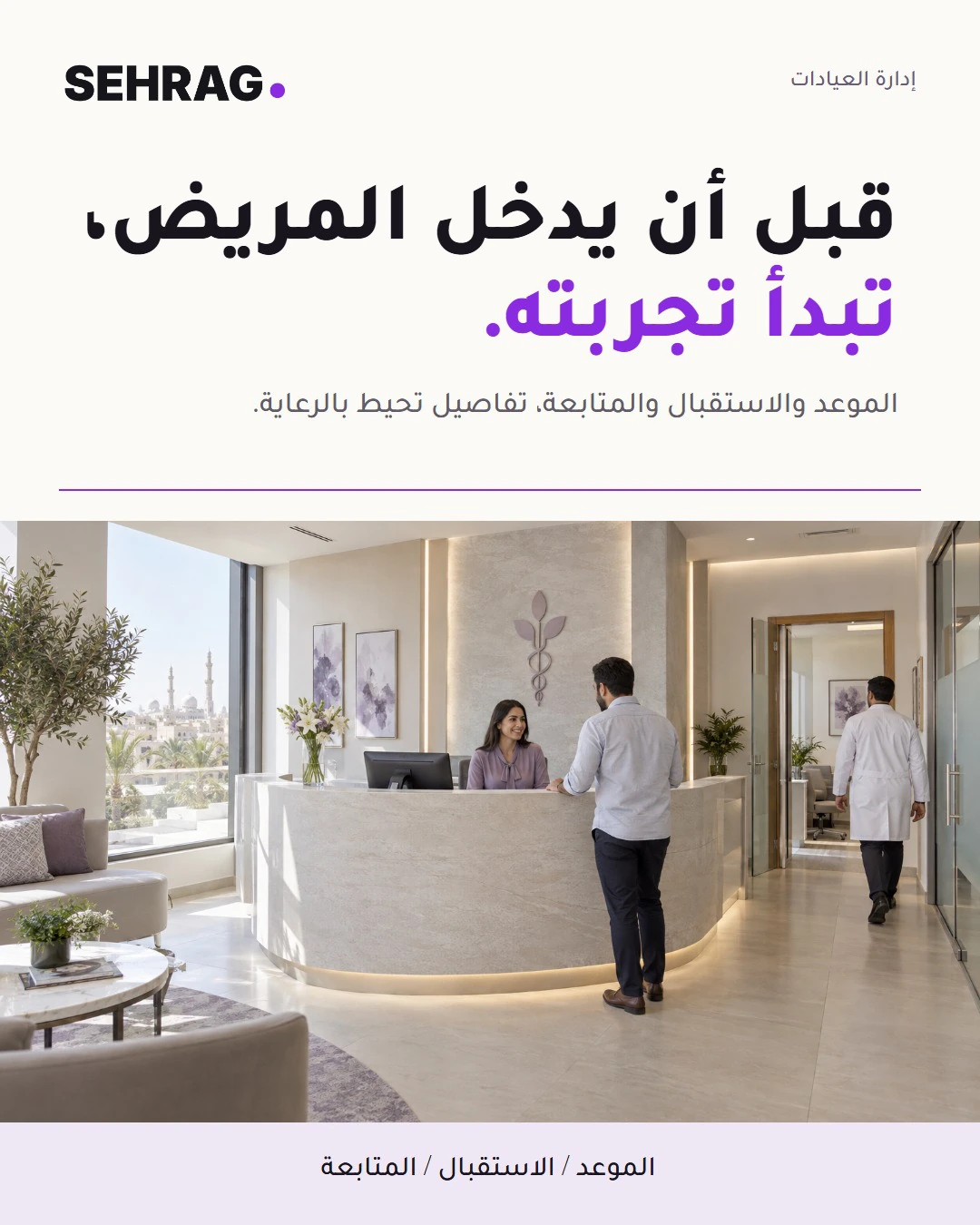 Creative range | From craft to care