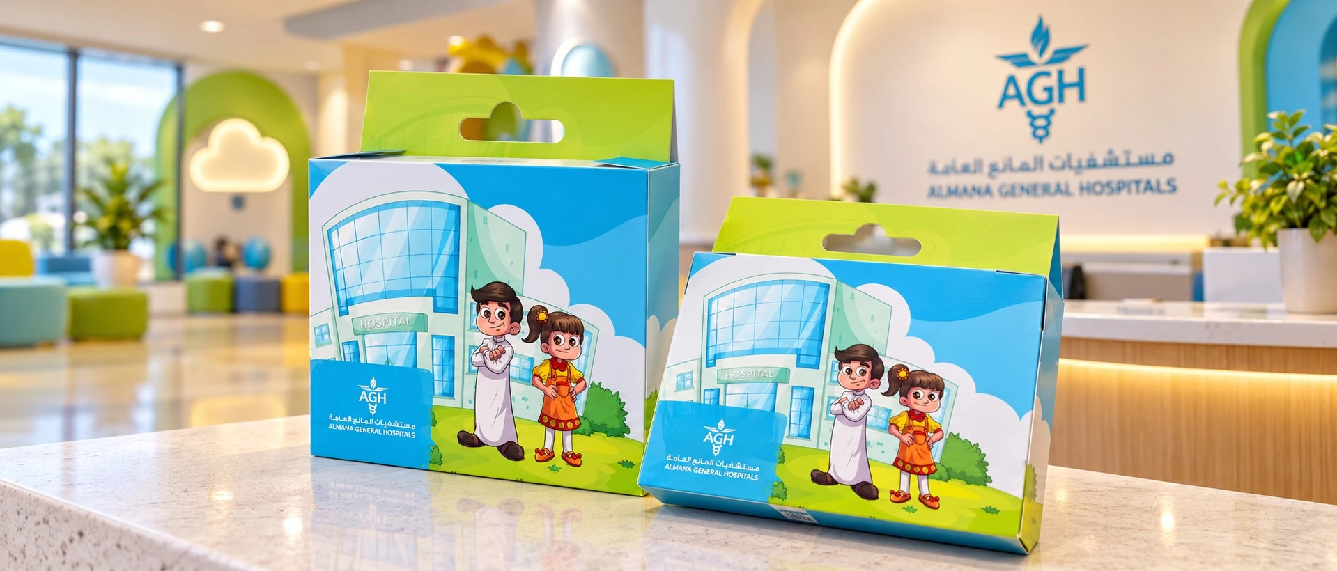 Almana General Hospitals